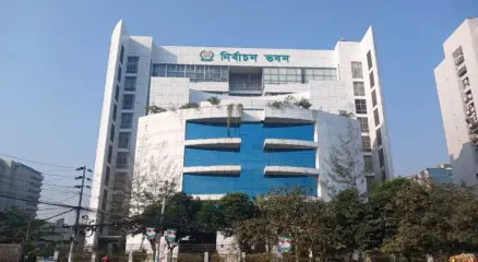 ছবি : সংগৃহীত