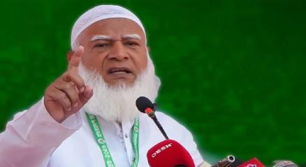 ছবি : সংগৃহীত