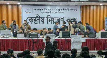 ছবি: সংগৃহীত