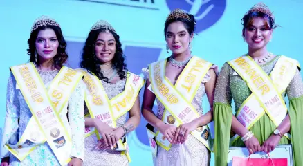 ‘মিস্টার অ্যান্ড মিস গ্ল্যামার লুকস সিজন-৫ I ছবি: সংগৃহীত