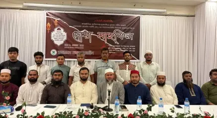 ছবি: সংগৃহীত