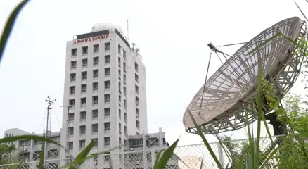 ছবি : সংগৃহীত