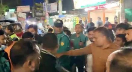 ছবি : সংগৃহীত