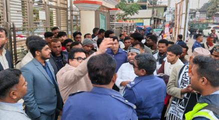 ছবি : সংগৃহীত