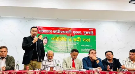 ছবি: সংগৃহীত