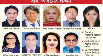 News