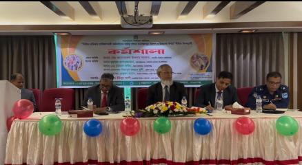 ছবি : সংগৃহীত