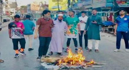 ছবি : সংগৃহীত